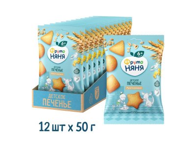 Печенье ФрутоНяня Мультизлаковое 50 г 1-00262632_6