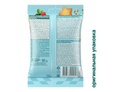 Печенье ФрутоНяня Пшеничное с земляникой, растворимое 50 г 1-00312854_5