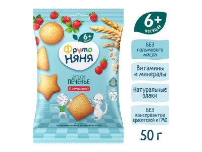Печенье ФрутоНяня Пшеничное с земляникой, растворимое 50 г 1-00312854_6