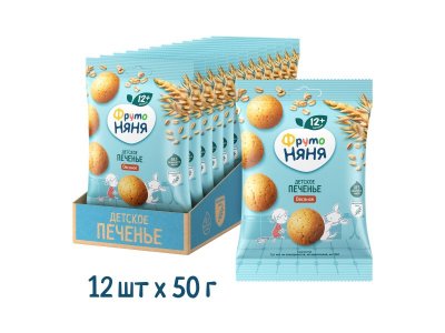 Печенье ФрутоНяня овсяное с 12 мес., 50 г 1-00344766_4