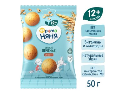 Печенье ФрутоНяня овсяное с 12 мес., 50 г 1-00344766_7