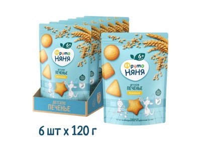 Печенье растворимое ФрутоНяня пшеничное, с витаминами и минеральными веществами,120 г 1-00348327_6