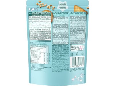 Печенье растворимое ФрутоНяня пшеничное, с витаминами и минеральными веществами,120 г 1-00348327_8