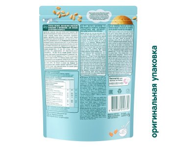 Печенье ФрутоНяня овсяное, 120 г 1-00381313_5