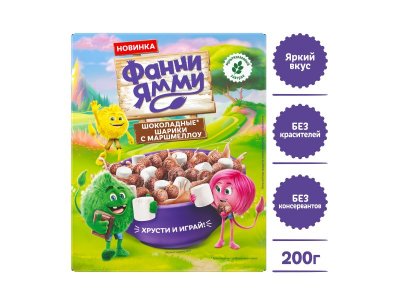 Готовый завтрак Фанни Ямми мультизлаковый Шоколадные шарики с маршмеллоу 200 г 1-00446275_5