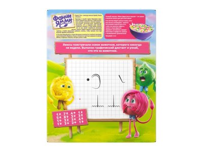 Готовый завтрак Фанни Ямми мультизлаковый Шарики со вкусами яблока, клубники, банана 200 г 1-00446276_7