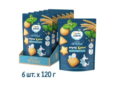 Печенье ФрутоНяня растворимое пшеничное с мелиссой Перед сном 120 г 1-00446283_5