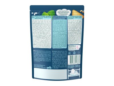 Печенье ФрутоНяня растворимое пшеничное с мелиссой Перед сном 120 г 1-00446283_7