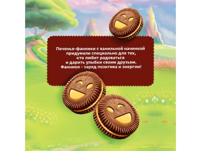 Печенье Фанни Ямми с какао с ванильной начинкой 104 г 1-00446295_2