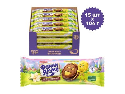 Печенье Фанни Ямми с какао с ванильной начинкой 104 г 1-00446295_3