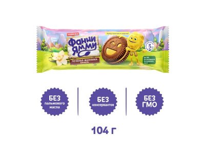Печенье Фанни Ямми с какао с ванильной начинкой 104 г 1-00446295_5