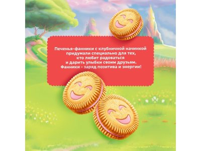 Печенье Фанни Ямми c клубничной начинкой 104 г 1-00446296_3
