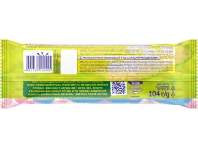 Печенье Фанни Ямми c клубничной начинкой 104 г 1-00446296_5