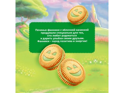 Печенье Фанни Ямми c яблочной начинкой 104 г 1-00446297_2