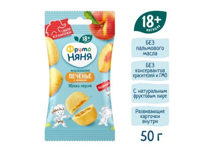 Печенье Фрутоняня Мультизлаковое Яблоко, персик 50 г 1-00467889_4