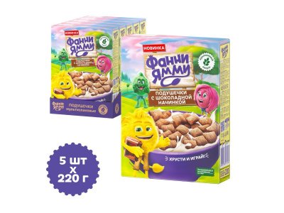 Готовый завтрак подушечки Фанни Ямми с шоколадной начинкой, 220 г 1-00434131_3