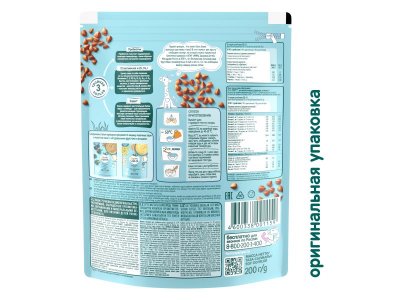 Каша ФрутоНяня безмолочная гречневая быстрорастворимая, 200 г 1-00209322_13