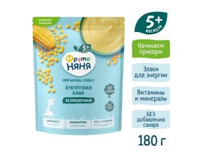 Каша ФрутоНяня, безмолочная кукурузная, обогащенная пребиотикам, витаминами и минералами 180 г 1-00312855_16