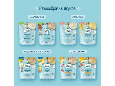 Каша ФрутоНяня, безмолочная кукурузная, обогащенная пребиотикам, витаминами и минералами 180 г 1-00312855_23