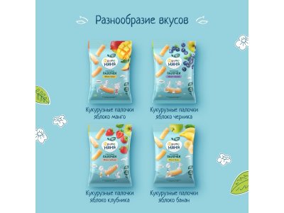 Палочки кукурузные ФрутоНяня яблоко, манго, 20 г 1-00433984_13
