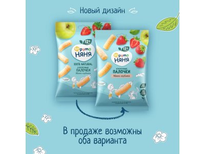 Кукурузные палочки ФрутоНяня с яблоком и клубникой 20 г 1-00381314_9