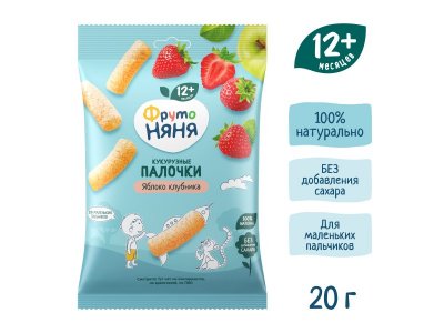 Кукурузные палочки ФрутоНяня с яблоком и клубникой 20 г 1-00381314_11