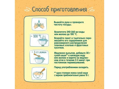 Каша ФрутоНяня безмолочная овсяная с кусочками яблок и клубники, требующая варки 200 г 1-00426709_4