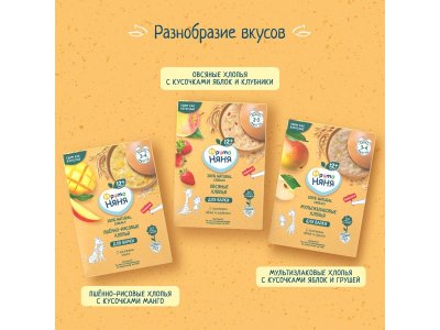 Каша ФрутоНяня безмолочная овсяная с кусочками яблок и клубники, требующая варки 200 г 1-00426709_8