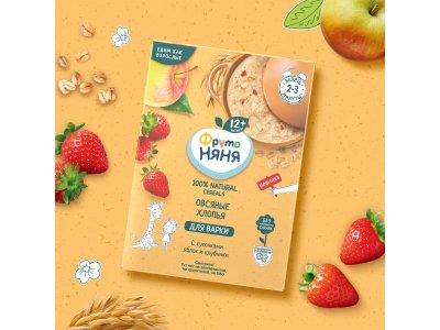 Каша ФрутоНяня безмолочная овсяная с кусочками яблок и клубники, требующая варки 200 г 1-00426709_12