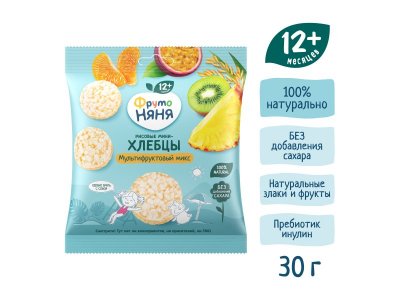 Мини-хлебцы ФрутоНяня рисовые Мультифруктовый микс с яблоком и мультифруктовым соком 30 г 1-00446287_6