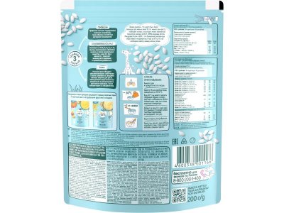 Каша ФрутоНяня безмолочная рисовая быстрорастворимая, 200 г 1-00209323_11