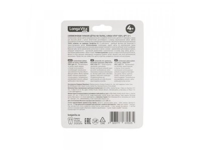 Зубная щетка Longa Vita Силиконовая на палец 1-00455961_2