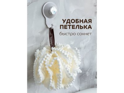 Мочалка Lubby, кружевная с ручкой, от 0 мес. 1-00480079_2
