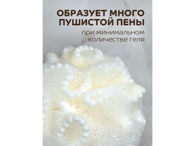 Мочалка Lubby, кружевная с ручкой, от 0 мес. 1-00480079_3