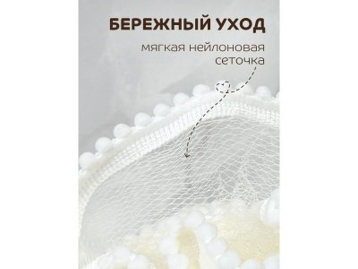 Мочалка Lubby, кружевная с ручкой, от 0 мес. 1-00480079_4