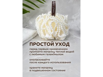 Мочалка Lubby, кружевная с ручкой, от 0 мес. 1-00480079_5