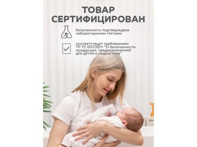Мочалка Lubby, кружевная с ручкой, от 0 мес. 1-00480079_6
