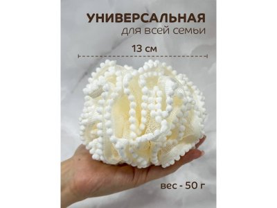 Мочалка Lubby, кружевная с ручкой, от 0 мес. 1-00480079_7