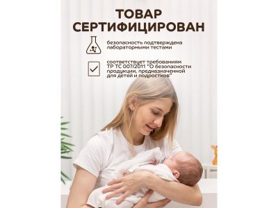 Губка для купания Lubby, от 0 мес. 1-00480080_4