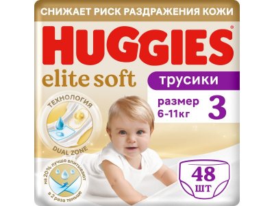 Подгузники-трусики Huggies Elite Soft 3 (6-11 кг), 48 шт. 1-00375844_2