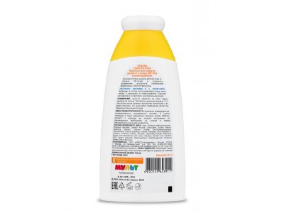Солнцезащитное молочко Krassa Limpopo Kids супергеройское SPF 50+, 150мл 1-00481063_2