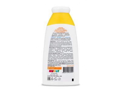 Солнцезащитное молочко Krassa Limpopo Kids супергеройское SPF 70+, 150мл 1-00481064_2