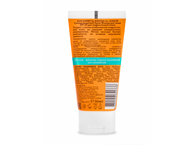 Солнцезащитный Крем-Флюид Sun Expert by Krassa for Junior для лица SPF50, 50мл 1-00481067_2