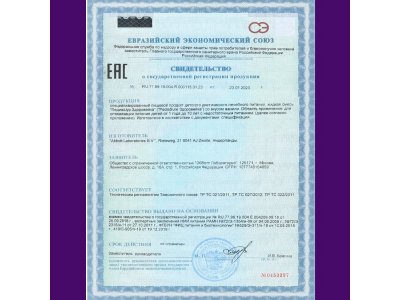 Смесь PediaSure Здоровейка со вкусом ванили, 200 мл 1-00221884_14