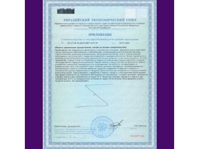 Смесь PediaSure Здоровейка со вкусом ванили, 200 мл 1-00221884_15