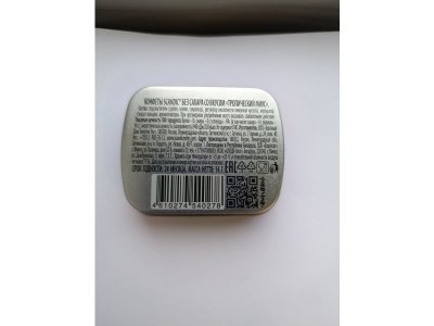 Конфеты Scandic Тропический микс, 14г 1-00481080_3