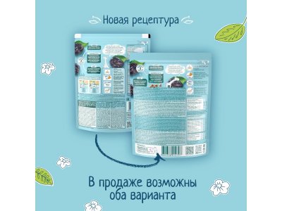 Каша ФрутоНяня молочная гречневая с черносливом быстрорастворимая, 200 г пауч 1-00209326_12