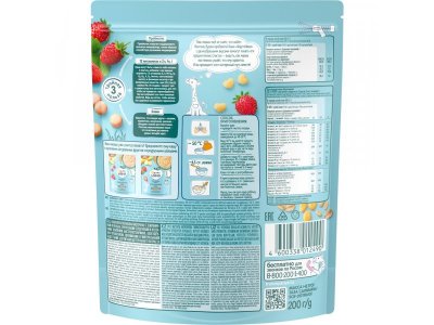 Каша ФрутоНяня молочная мультизл. с земл. печеньем, кукур. cерд. и кус. землян. быстр. с 12 мес., 20 1-00455975_3