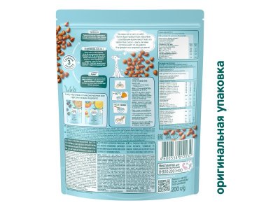 Каша ФрутоНяня Молочная гречневая 200 г 1-00476096_2