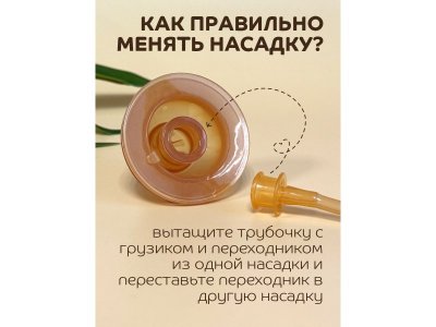 Поильник Lubby 3в1 с носиком, трубочка, соска молочная и ёршик, от 0 мес., сил., 300мл 1-00481069_3